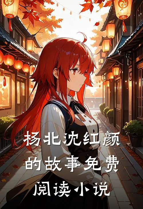 神级上门医婿类似小说