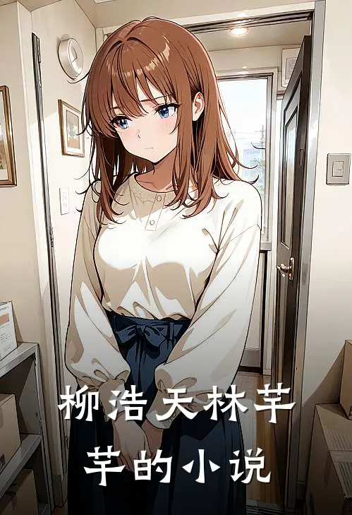 平步青云正版书籍